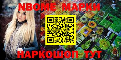 наркотики Донецк