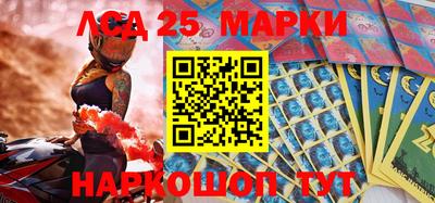 первитин Апшеронск