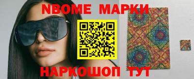 наркотики Донецк