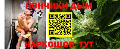 первитин Апшеронск