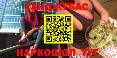 герыч Апрелевка