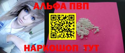 метамфетамин Дубна
