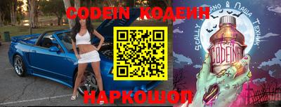 первитин Апшеронск