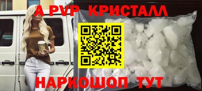 наркотики Донецк