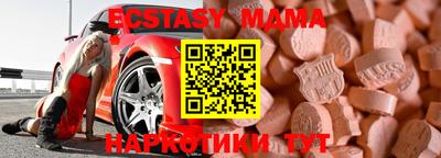 наркотики Донецк