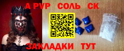 метамфетамин Дубна