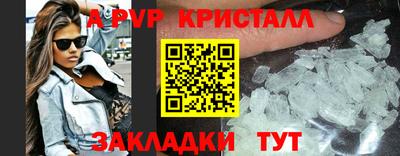 наркотики Донецк