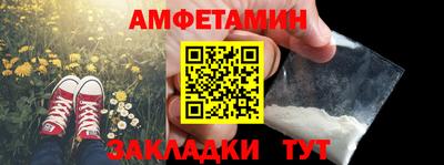 наркотики Донецк
