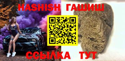 кокаин премиум Аргун