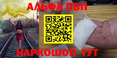наркотики Донецк