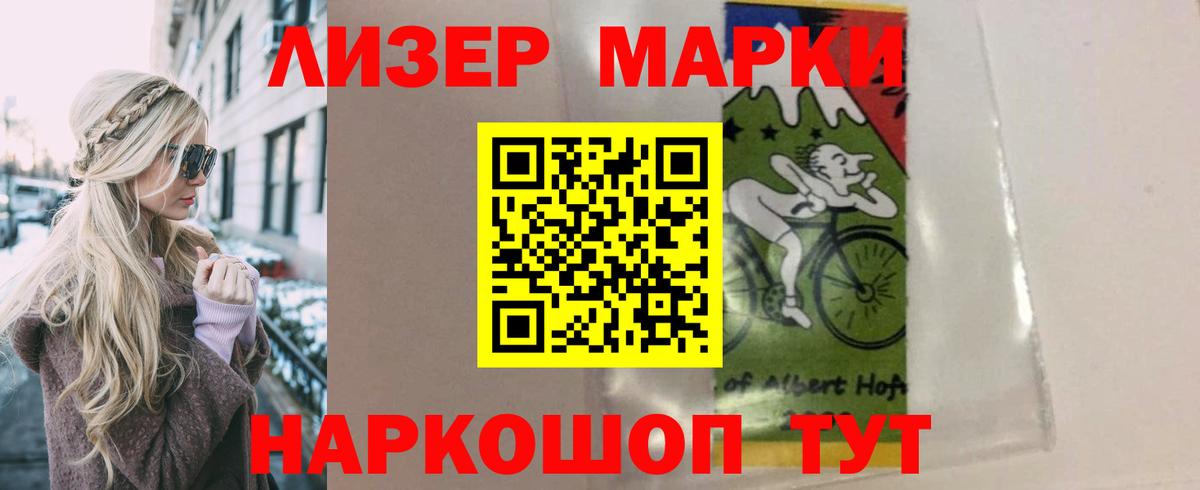 LSD-25 экстази кислота Норильск