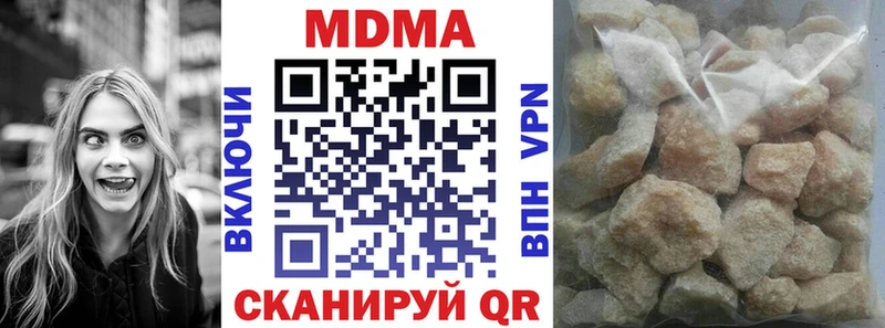 МДМА молли  Купить где  Норильск 