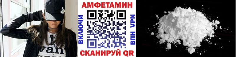 Первитин пудра Норильск