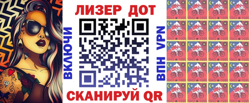Купить закладки  Норильск  Наркотические марки 1,5мг 