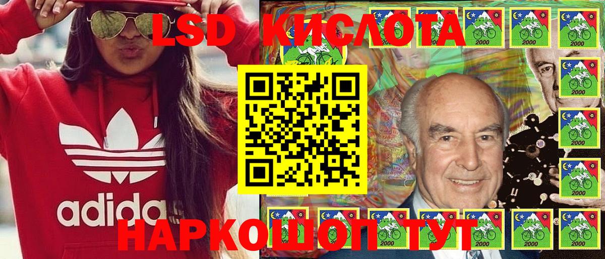 Марки NBOMe 1,8мг  Наркотические марки  Марки NBOMe 1,8мг  купить   Норильск 