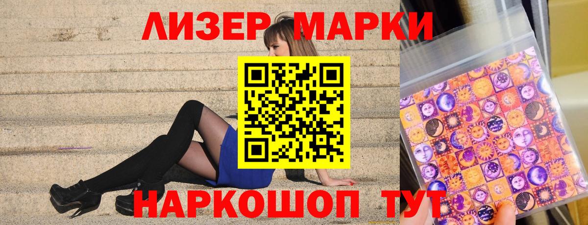 Псилоцибиновые грибы Норильск