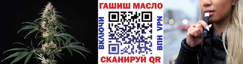 Дистиллят ТГК концентрат  Купить закладки  Норильск 