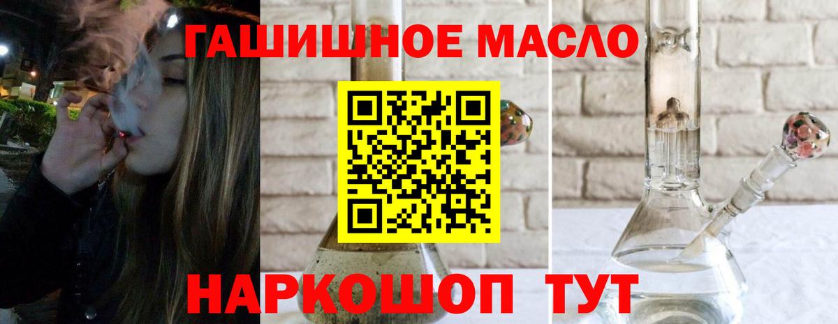 Дистиллят ТГК вейп с тгк Норильск