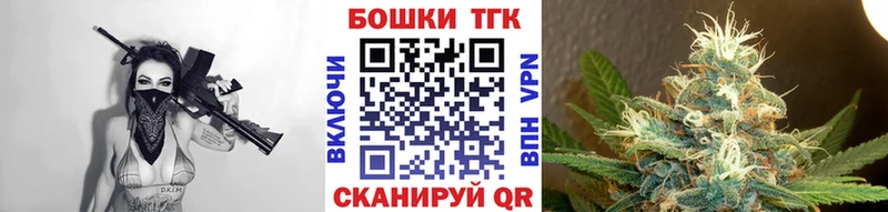 Купить закладки  Норильск  Бошки марихуана VHQ 