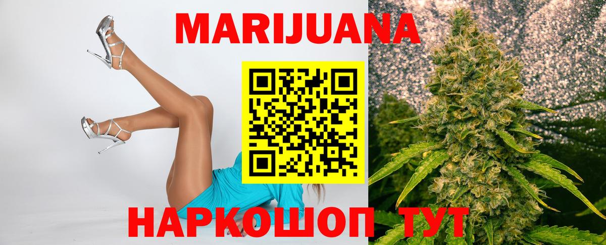 Бошки марихуана THC 21%  Вход с VPN  МАРИХУАНА тримм  Норильск 